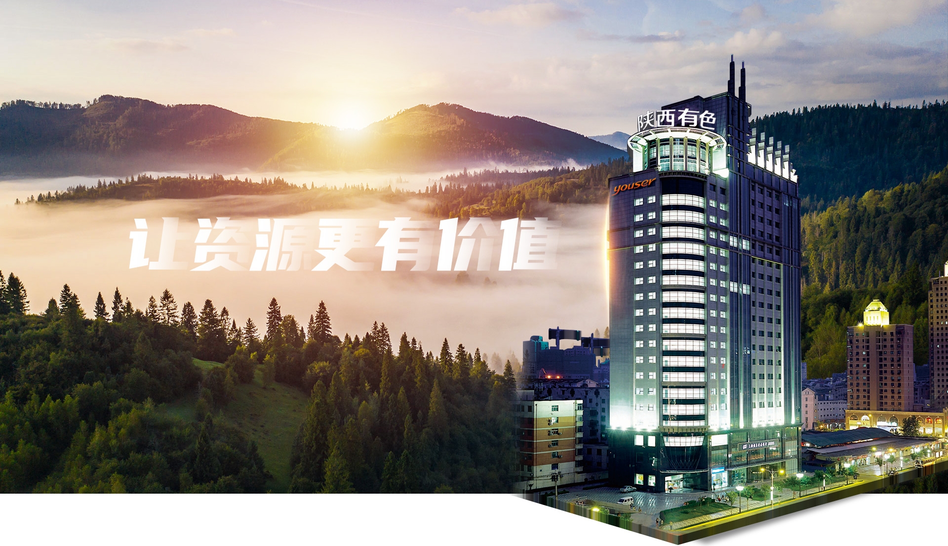 非凡国际(中国区)-官方网站