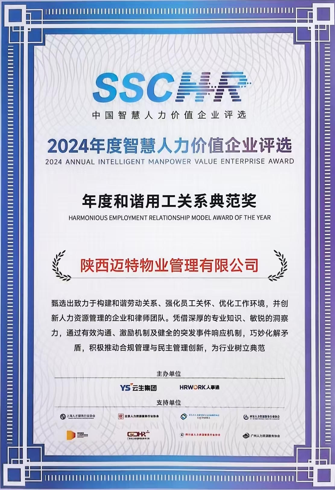 非凡国际(中国区)-官方网站