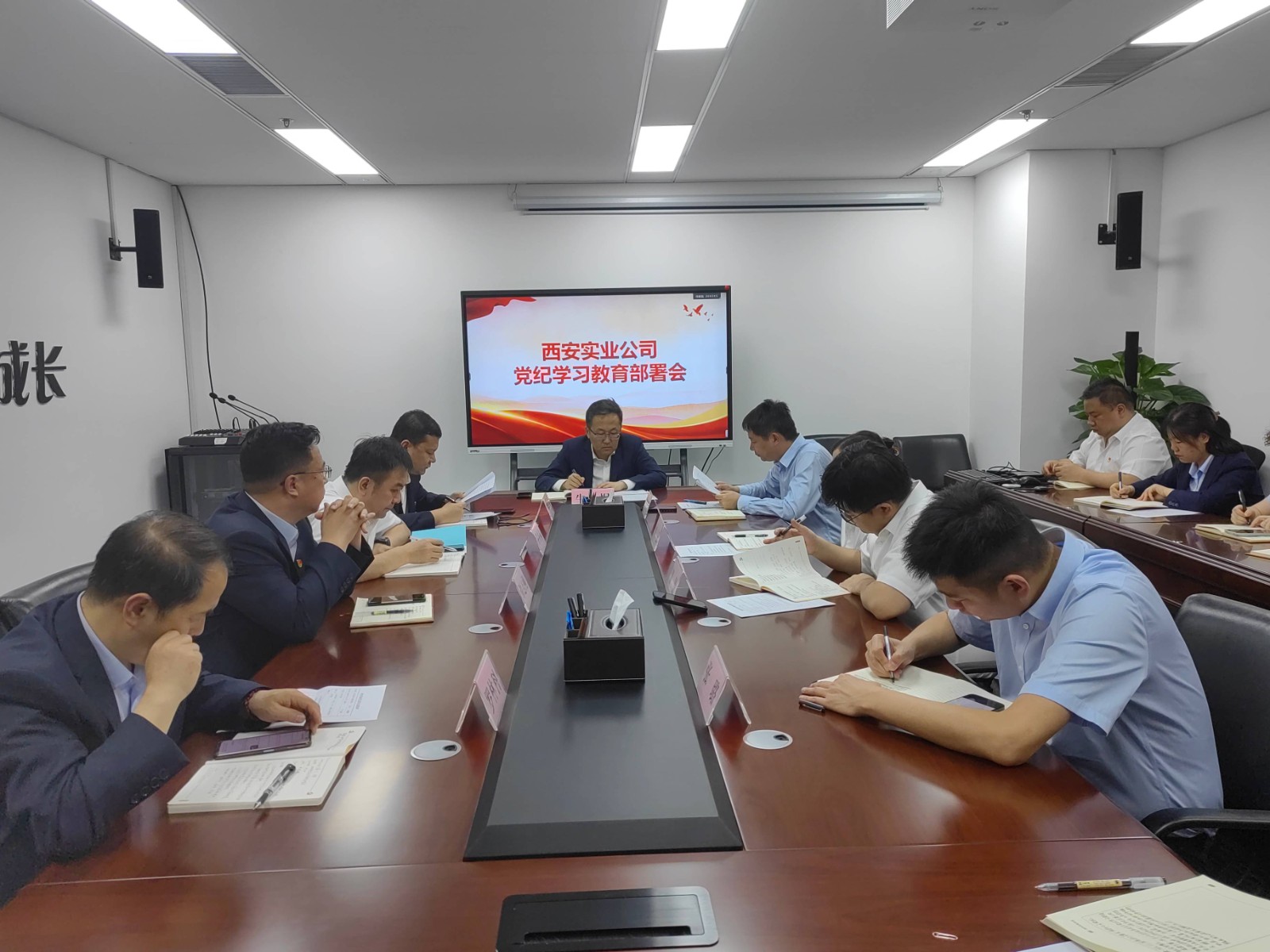 181713429624136590 会.jpg