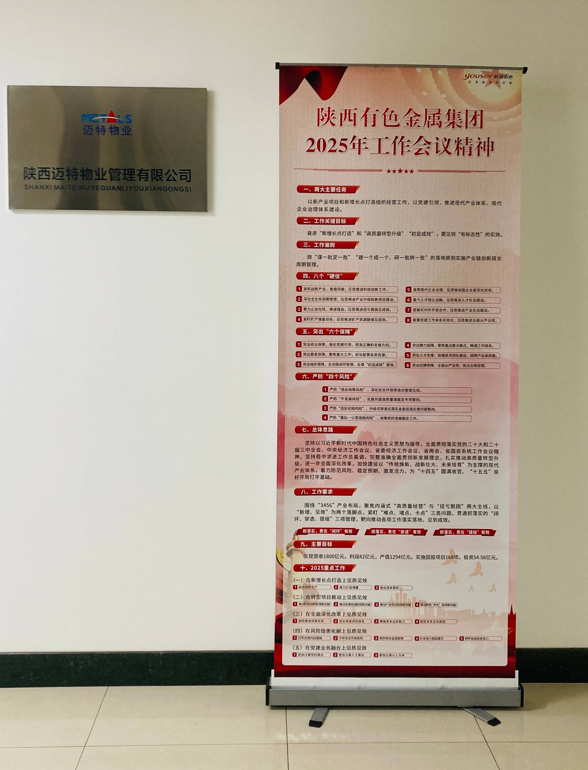 251740444231701990.jpg 微信图片_20250225083128(1).jpg