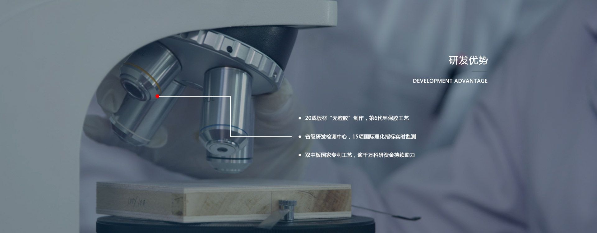 H6黄金城板材生产厂家优势